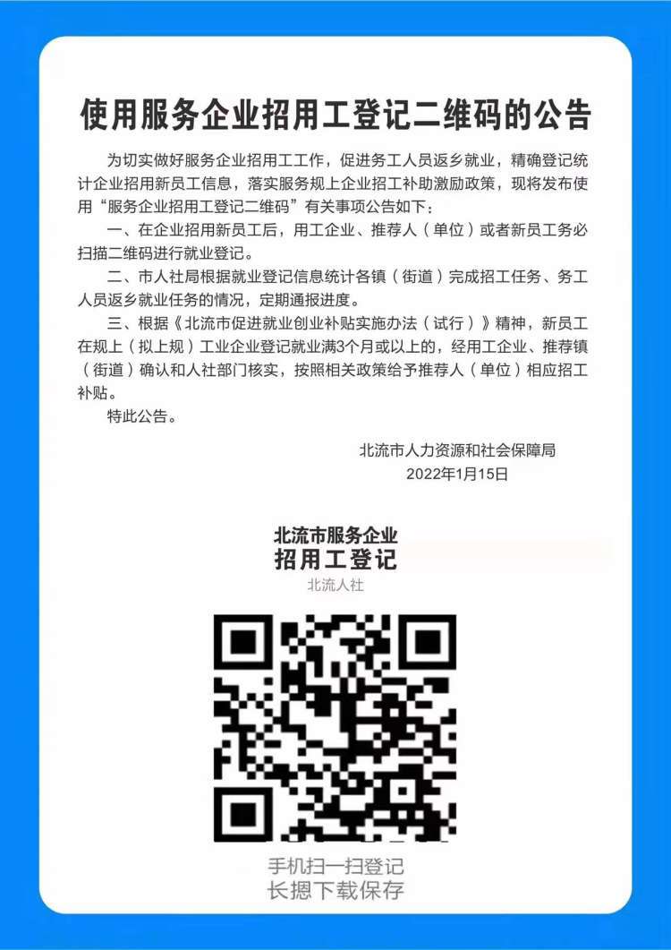 微信图片_20220129165408.jpg