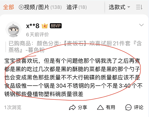 微信图片_20220523154412.png